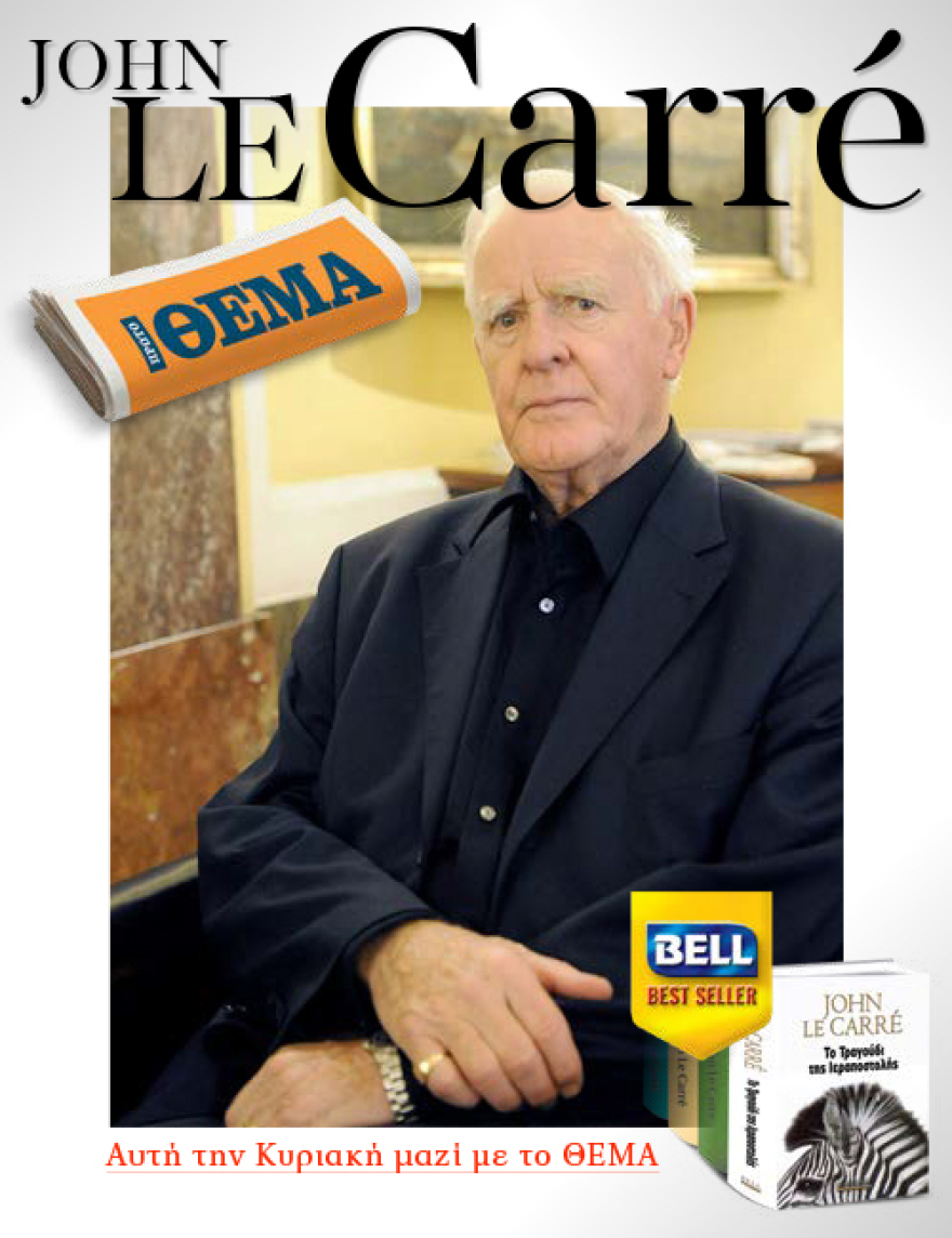 Αυτή την Κυριακή με το Θέμα, το συγκλονιστικό μπεστ σέλερ του John Le Carre΄ «ΤΟ ΤΡΑΓΟΥΔΙ ΤΗΣ ΙΕΡΑΠΟΣΤΟΛΗΣ»