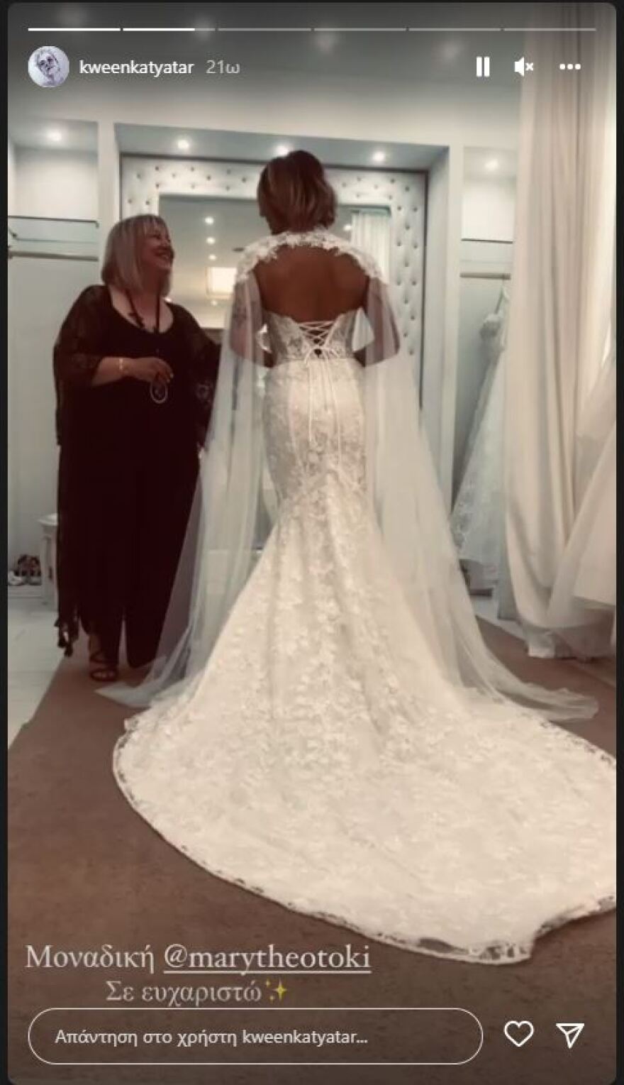 Χώρισε η Ταραμπάνκο - Του «έφυγε» η Κάτια, του έμεινε το τατουάζ με το όνομά της