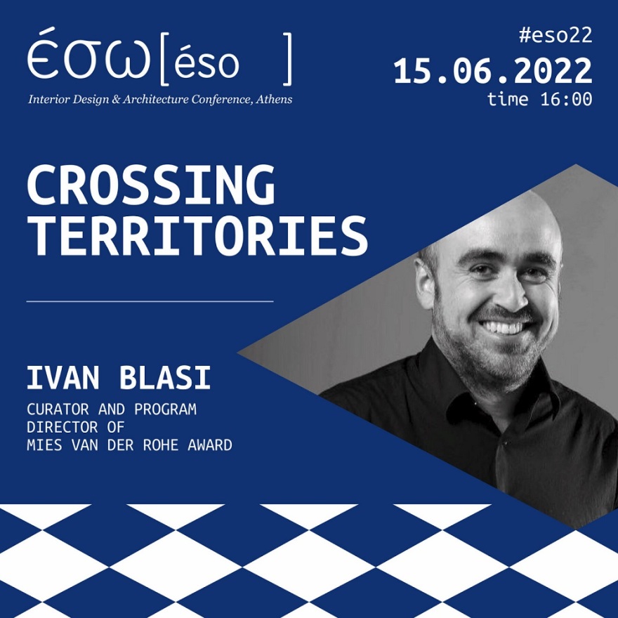 Η μεγάλη γιορτή του design και της αρχιτεκτονικής επιστρέφει στις 15 Ιουνίου στη Στέγη Ιδρύματος Ωνάση