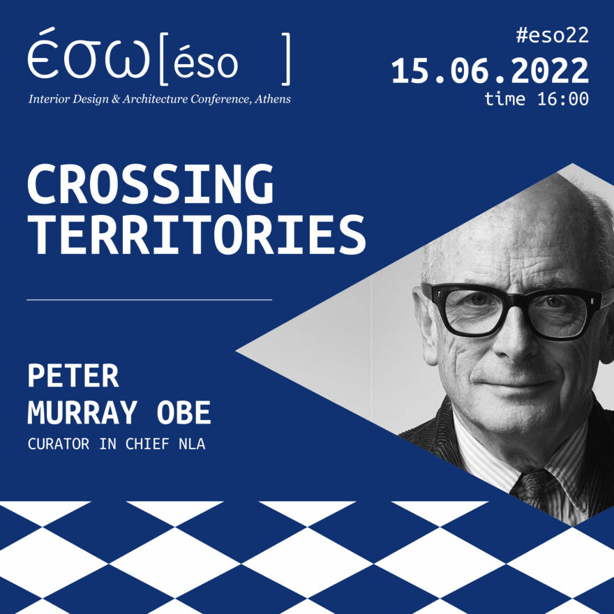 Η μεγάλη γιορτή του design και της αρχιτεκτονικής επιστρέφει στις 15 Ιουνίου στη Στέγη Ιδρύματος Ωνάση