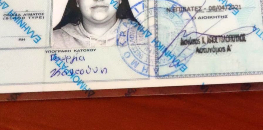 Θεσσαλονίκη: Η 14χρονη Γωγώ υπέγραψε για τη μοιραία επέμβαση γαστρικού δακτυλίου, ισχυρίζεται ο γιατρός - Δείτε το έγγραφο που επικαλείται