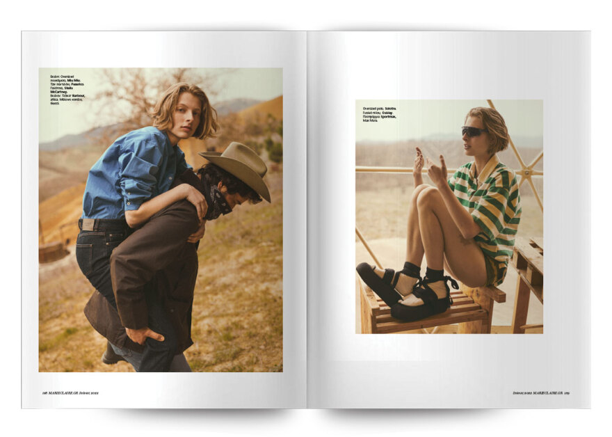 Στο Marie Claire Ιουνίου που κυκλοφορεί την Κυριακή με το ΘΕΜΑ!