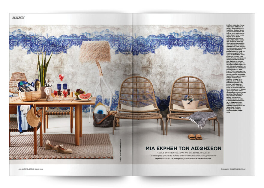 Στο Marie Claire Ιουνίου που κυκλοφορεί την Κυριακή με το ΘΕΜΑ!