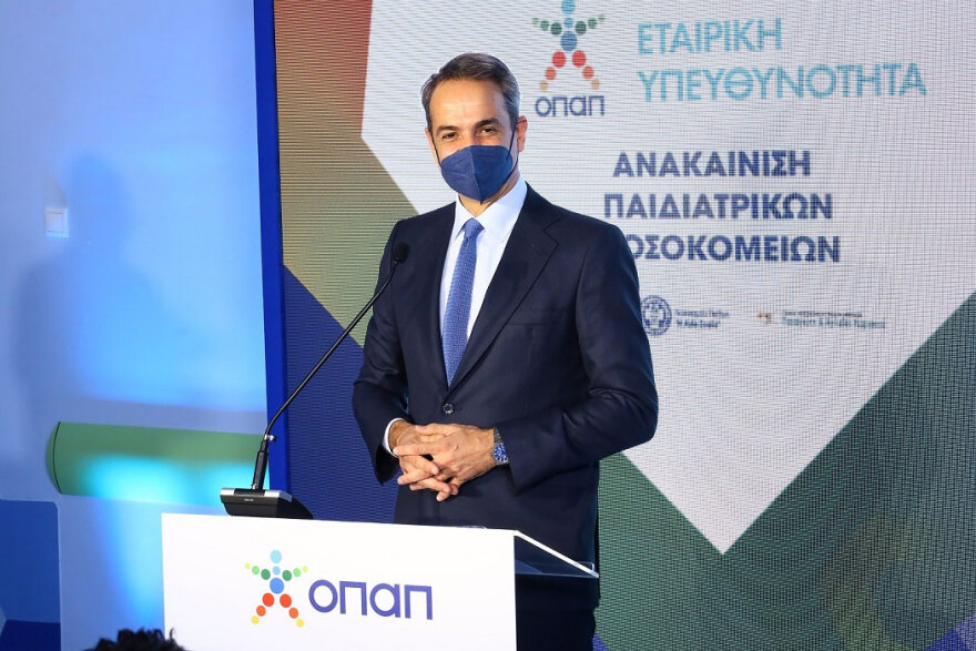 Έργο πνοής για τα παιδιά μας από τον ΟΠΑΠ