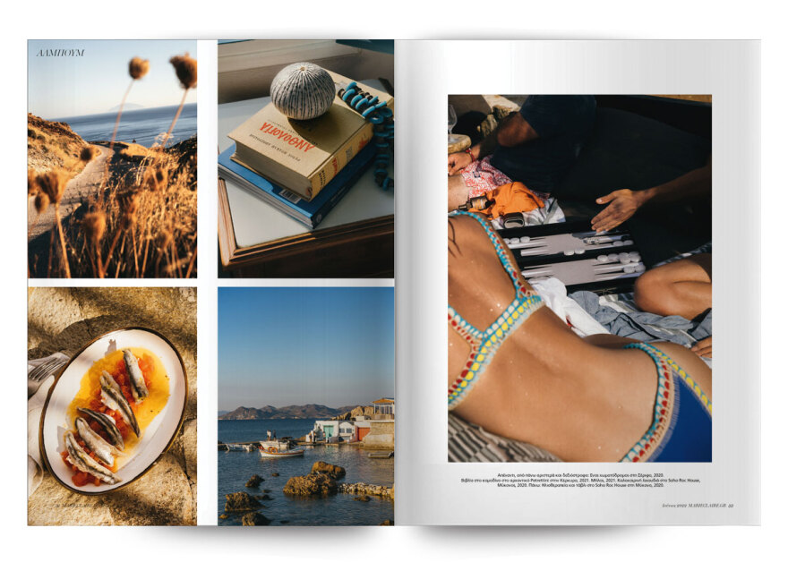 Στο Marie Claire Ιουνίου που κυκλοφορεί την Κυριακή με το ΘΕΜΑ!