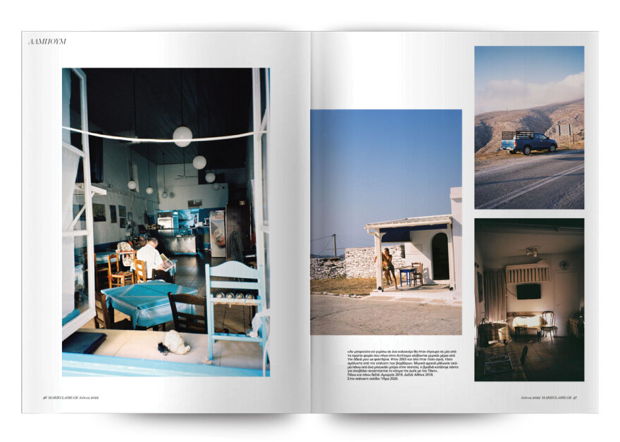 Στο Marie Claire Ιουνίου που κυκλοφορεί την Κυριακή με το ΘΕΜΑ!