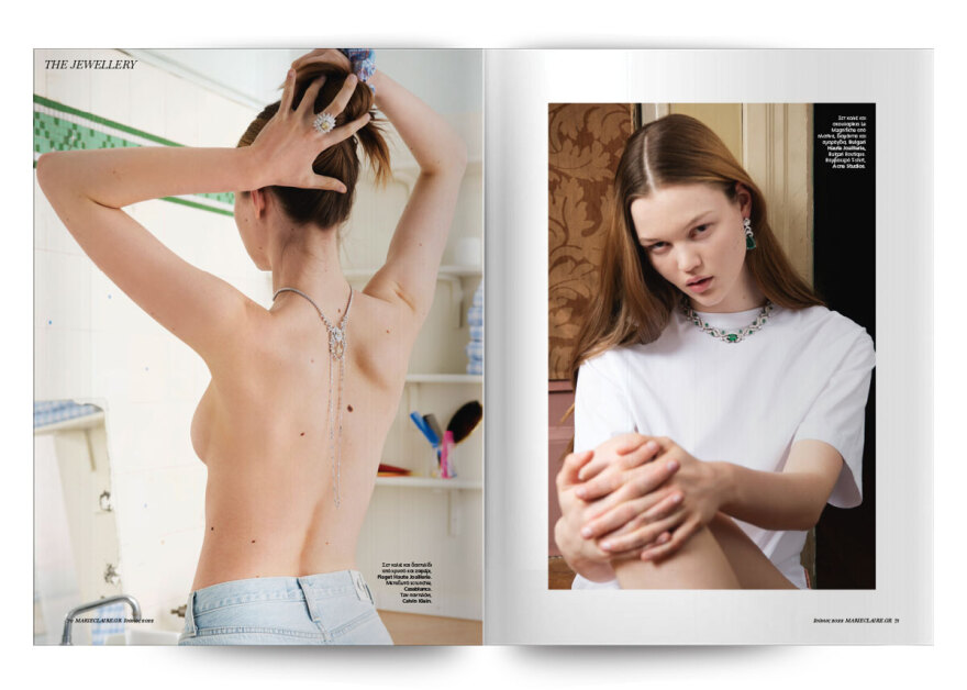 Στο Marie Claire Ιουνίου που κυκλοφορεί την Κυριακή με το ΘΕΜΑ!