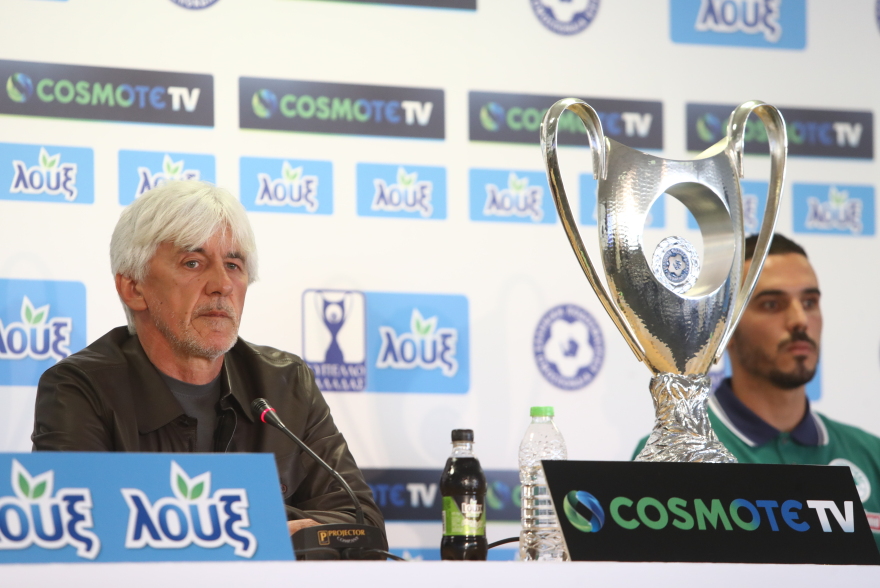 Γιοβάνοβιτς:«Δεν υπάρχει φαβορί στον τελικό, θέλουμε το Κύπελλο»