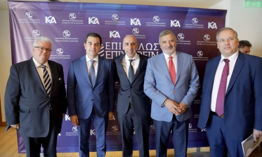 Με ενδιαφέρουσες ομιλίες το συνέδριο «Επιμελώς Επιχειρείν 2022»