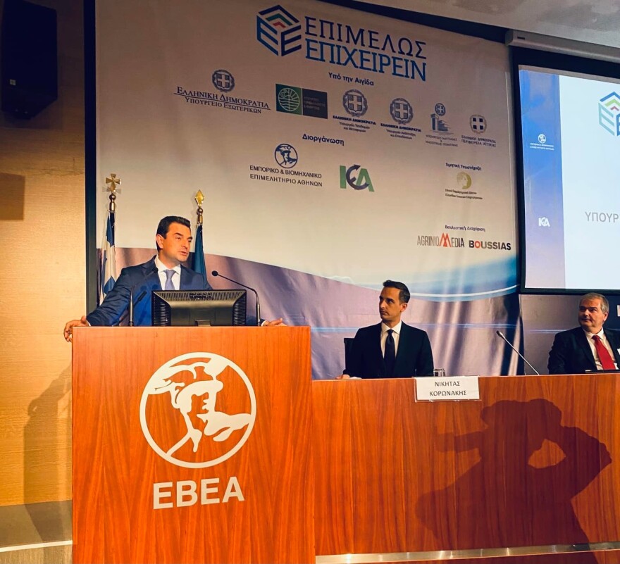 Με ενδιαφέρουσες ομιλίες το συνέδριο «Επιμελώς Επιχειρείν 2022»