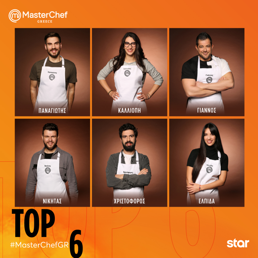 MasterChef 2022: Τελευταίο συμβούλιο για τις δύο ομάδες - Το αποτέλεσμα της Ομαδικής Δοκιμασίας