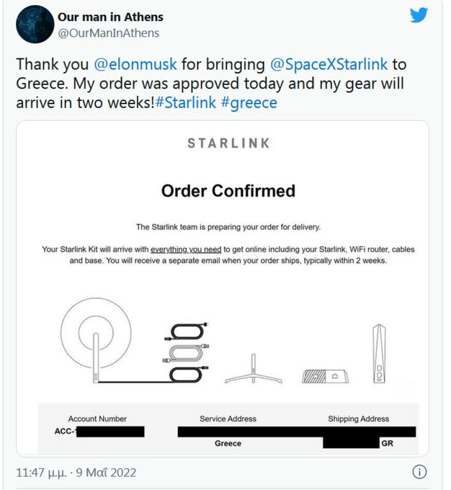 Starlink: Το γρήγορο (και ακριβό) δορυφορικό Ιντερνετ του Μασκ ήρθε στην Ελλάδα