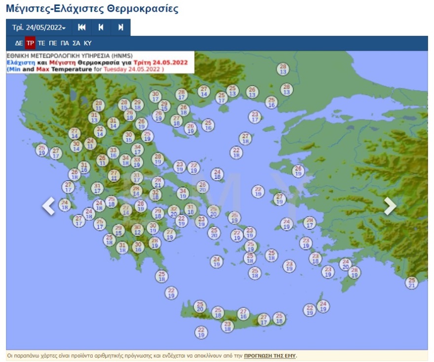 Καιρός: Μίνι καύσωνας με 38 βαθμούς από την Τετάρτη – Δείτε αναλυτικά την πρόγνωση