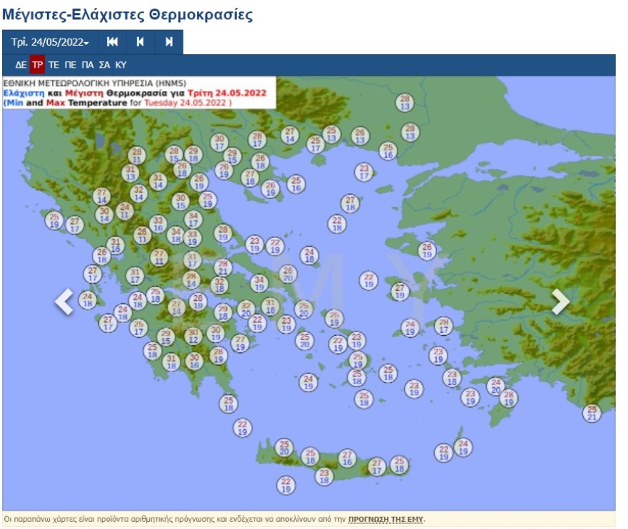 Καιρός: Μίνι καύσωνας με 38 βαθμούς από την Τετάρτη – Δείτε αναλυτικά την πρόγνωση