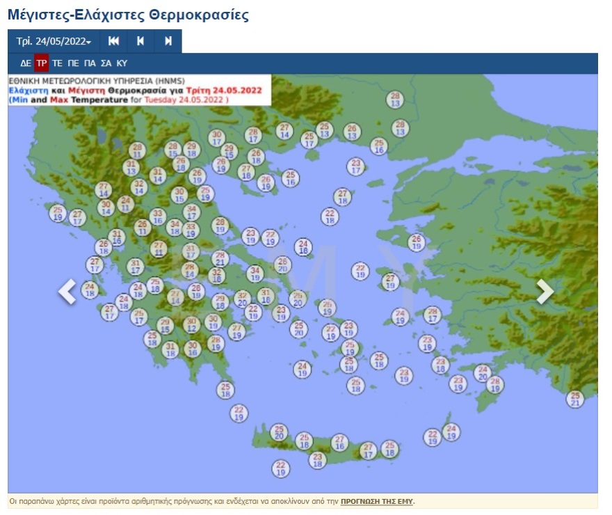 Καιρός: Μίνι καύσωνας με 38 βαθμούς από την Τετάρτη – Δείτε αναλυτικά την πρόγνωση