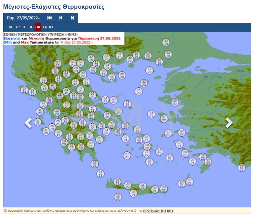 Καιρός: Μίνι καύσωνας με 38 βαθμούς από την Τετάρτη – Δείτε αναλυτικά την πρόγνωση