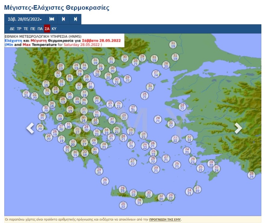 Καιρός: Μίνι καύσωνας με 38 βαθμούς από την Τετάρτη – Δείτε αναλυτικά την πρόγνωση