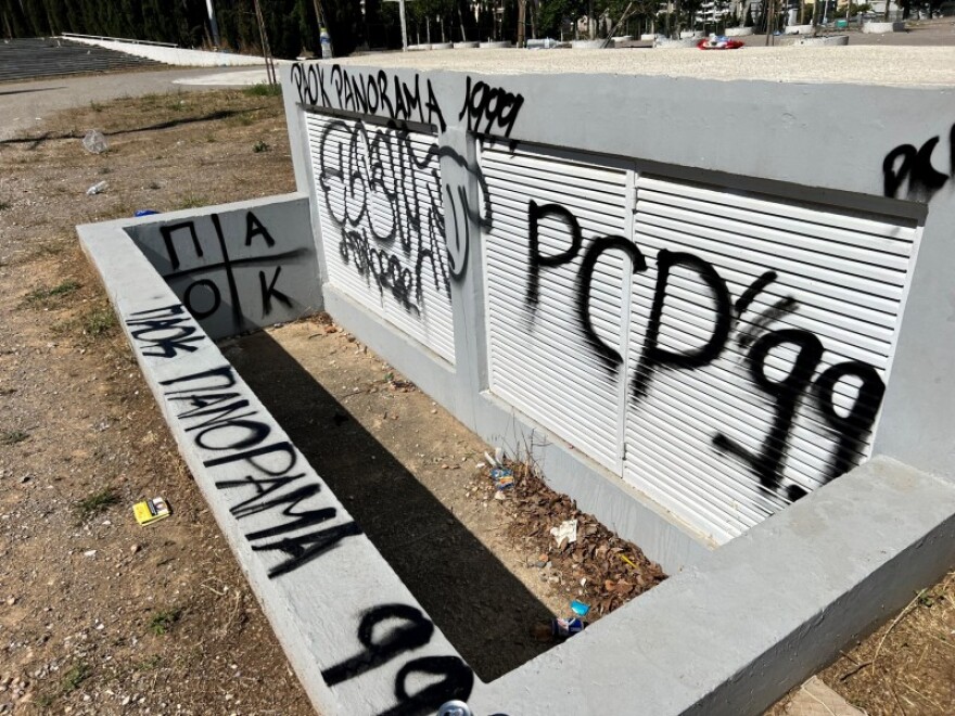 Τελικός Κυπέλλου: Αυτές είναι οι ζημιές στο ΟΑΚΑ - «Απολύτως αποτυχημένη διοργάνωση» λέει η διοίκηση του σταδίου