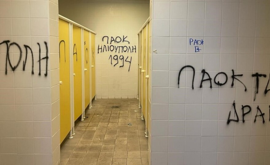 Τελικός Κυπέλλου: Αυτές είναι οι ζημιές στο ΟΑΚΑ - «Απολύτως αποτυχημένη διοργάνωση» λέει η διοίκηση του σταδίου