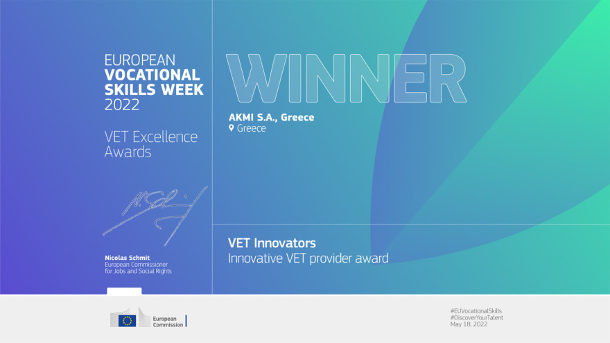 Το ΙΕΚ ΑΚΜΗ στην κορυφή της Ευρώπης