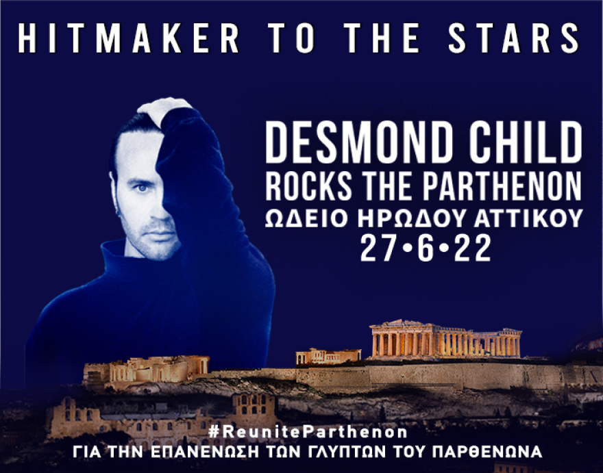 Alice Cooper, Bonnie Tyler και  Σάκης Ρουβάς τραγουδούν στο Ηρώδειο για την επιστροφή των Γλυπτών του Παρθενώνα