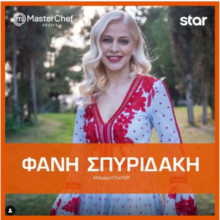 Ντέμης Νικολαΐδης: Ποια είναι η επιχειρηματίας που του έχει κλέψει την καρδιά