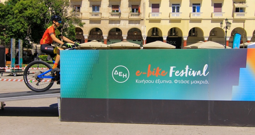 ΔΕΗ e-bike Festival Θεσσαλονίκη