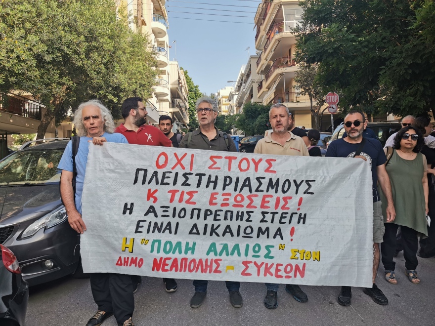Θεσσαλονίκη: Οικογένεια με δύο παιδιά και μητέρα ΑμεΑ κινδυνεύει να μείνει στον δρόμο λόγω πλειστηριασμού - Ξεσπά ο πατέρας