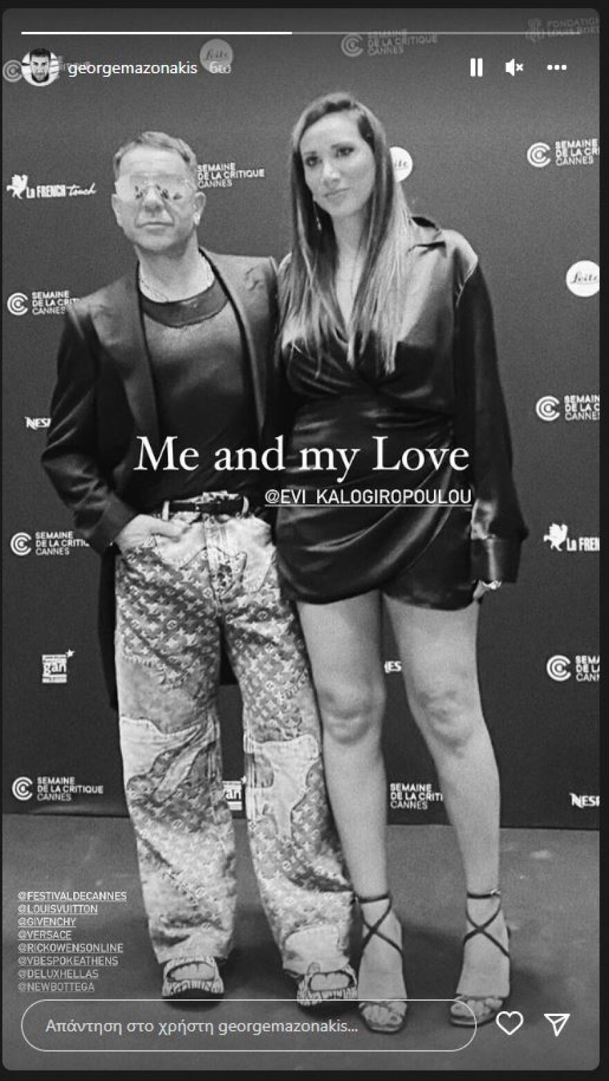 Ο Γιώργος Μαζωνάκης στέλνει μήνυμα από τις Κάννες