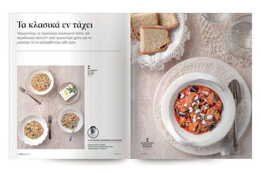 Στο Οlive Ιουνίου που κυκλοφορεί αυτή την Κυριακή με το ΘΕΜΑ