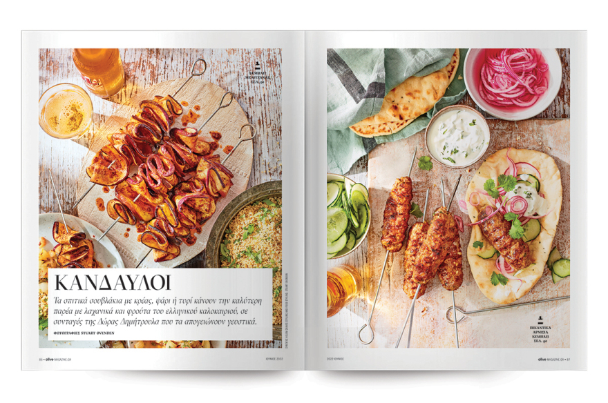 Στο Οlive Ιουνίου που κυκλοφορεί αυτή την Κυριακή με το ΘΕΜΑ