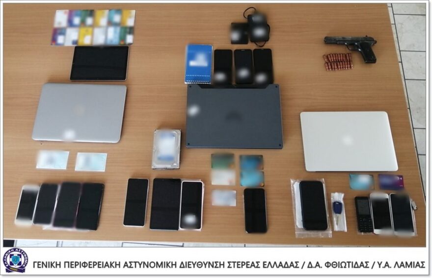 Διεθνής εγκληματική οργάνωση εξαρθρώθηκε στην Ελλάδα - Μεγάλη απάτη με κέρδος σχεδόν 1 εκατ. ευρώ