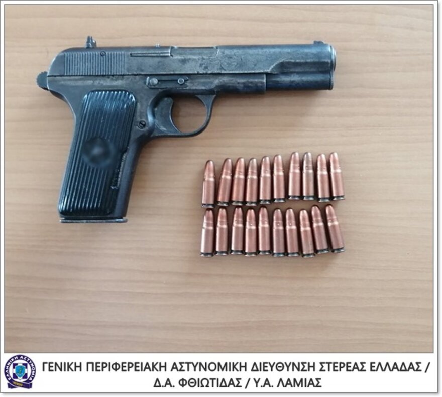 Διεθνής εγκληματική οργάνωση εξαρθρώθηκε στην Ελλάδα - Μεγάλη απάτη με κέρδος σχεδόν 1 εκατ. ευρώ