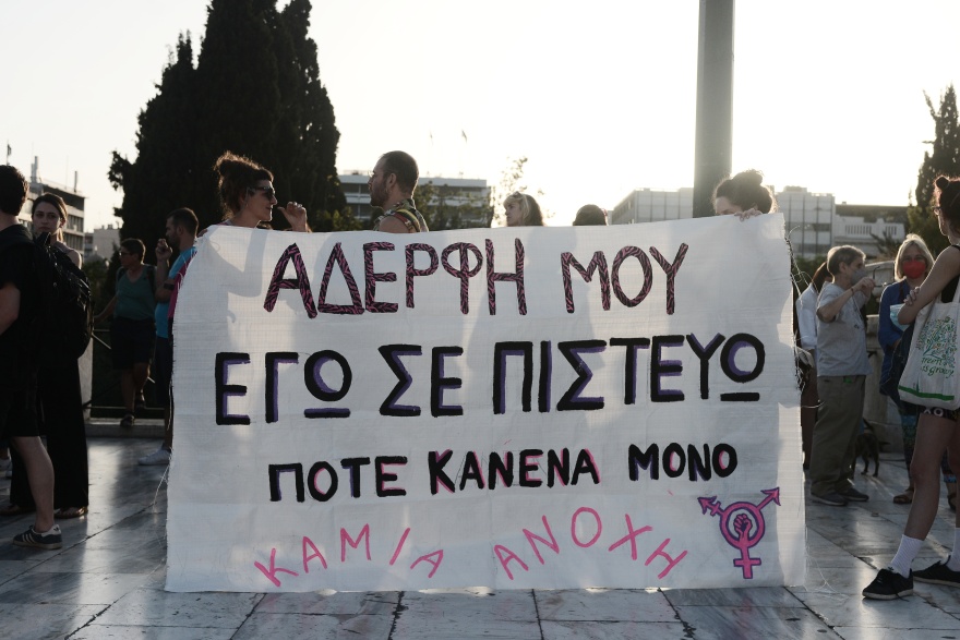 Συγκέντρωση υπέρ της Γεωργίας Μπίκα στην πλατεία Συντάγματος