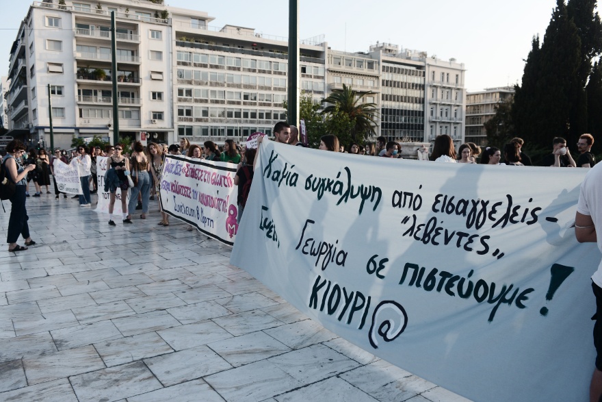 Συγκέντρωση υπέρ της Γεωργίας Μπίκα στην πλατεία Συντάγματος