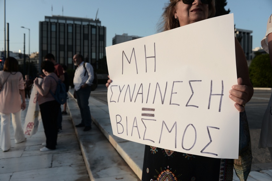 Συγκέντρωση υπέρ της Γεωργίας Μπίκα στην πλατεία Συντάγματος