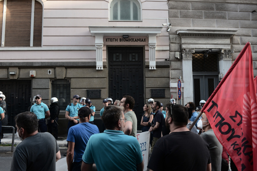 Συγκέντρωση του ΠΑΜΕ στο κέντρο της Αθήνας - Έκλεισε η Σταδίου 