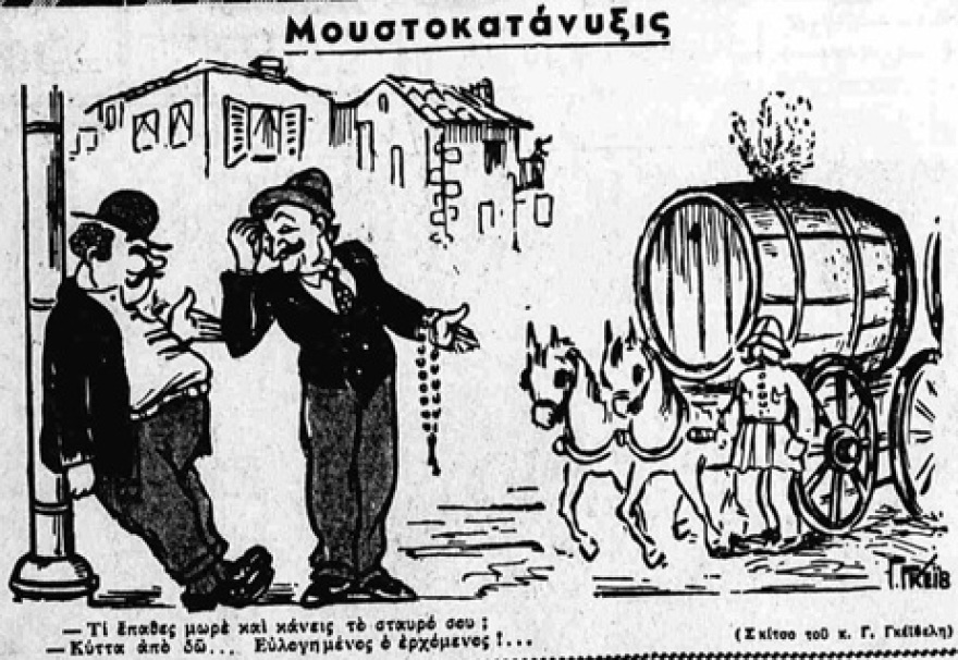 Oι μεγαλύτεροι μπεκρήδες των Αθηνών και ο σύλλογός τους το 1932