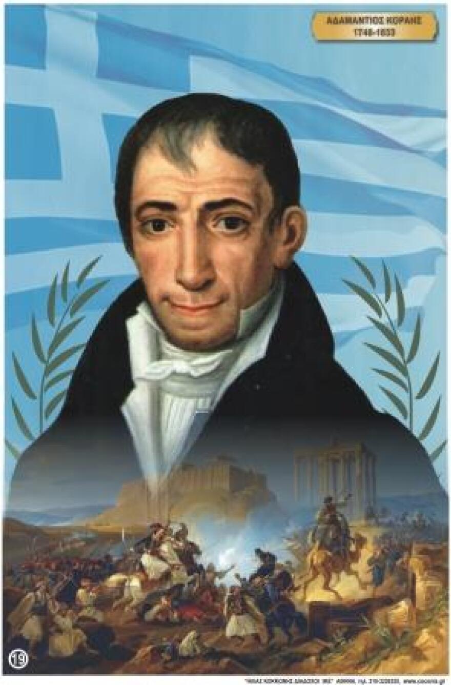 Η ελληνική συνείδηση των αγωνιστών του 1821
