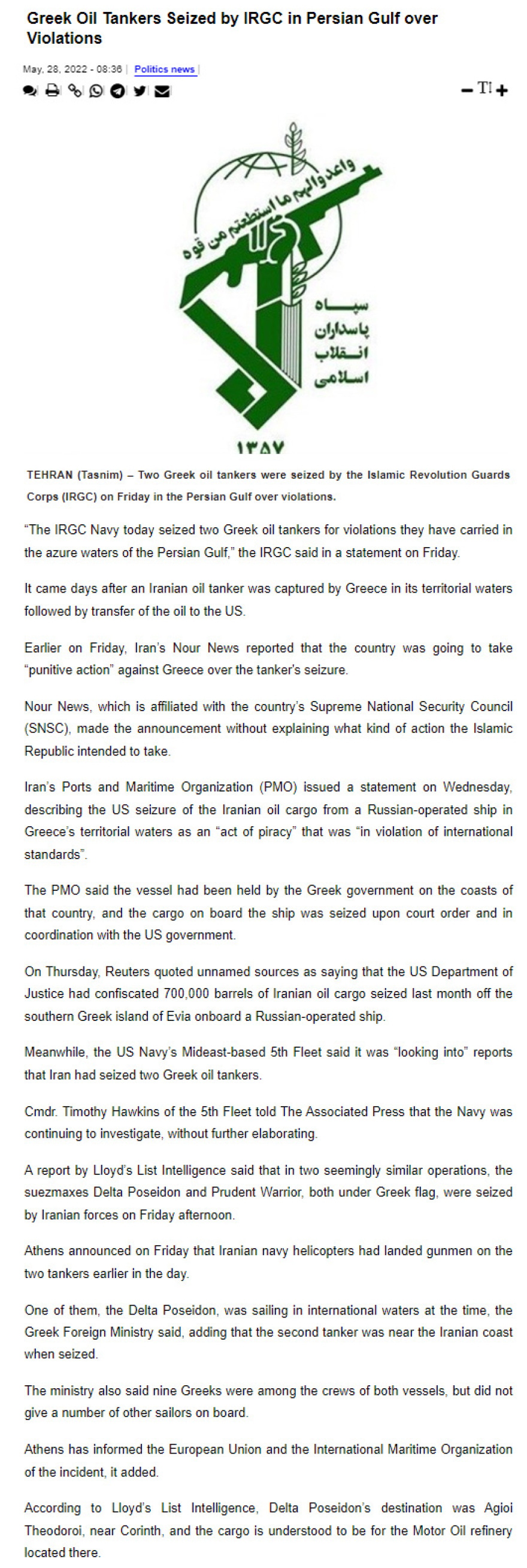 «Μην μας πειράξετε» είπαν οι Έλληνες ναυτικοί την ώρα του ρεσάλτο - «Δεν κρατούνται» λένε τώρα οι Ιρανοί