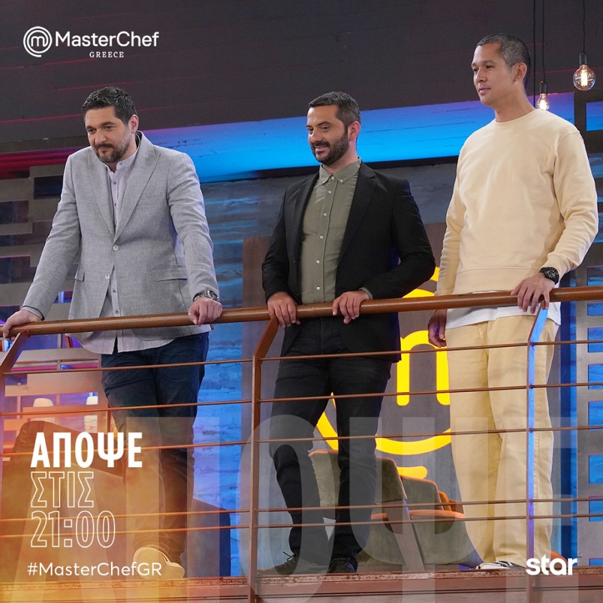 Στο «MasterChef» οι δοκιμασίες για την πρόκριση συνεχίζονται και στο τέλος της ημέρας οι τρεις φιναλίστ θα είναι γεγονός