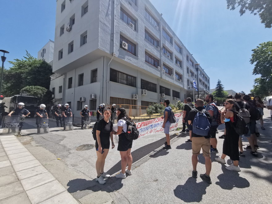 ΑΠΘ: Νέα διαμαρτυρία φοιτητών μπροστά από τα ΜΑΤ - Ζητούν την αποχώρηση της αστυνομίας