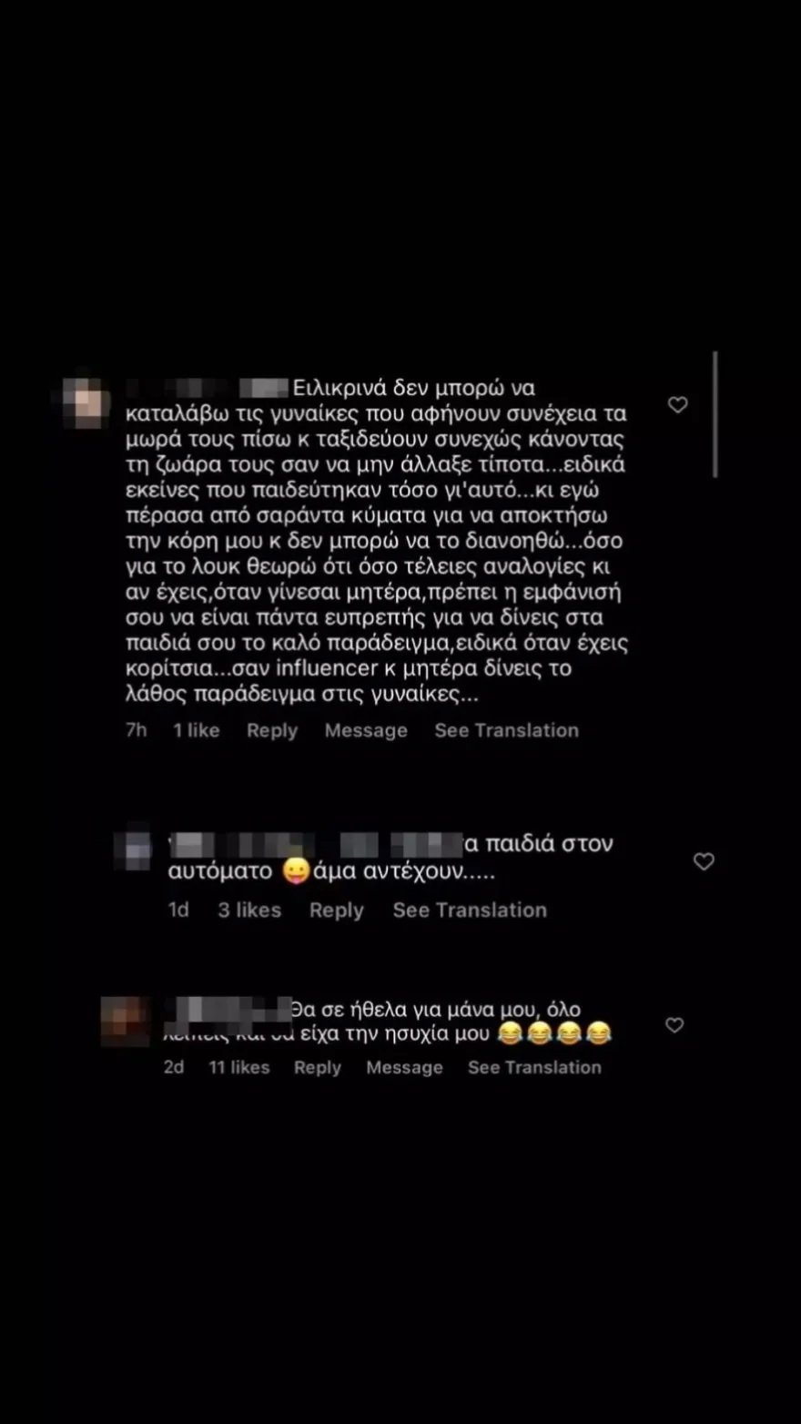 Η Χριστίνα Μπόμπα δηλώνει συγκινημένη από τα μηνύματα συμπαράστασης