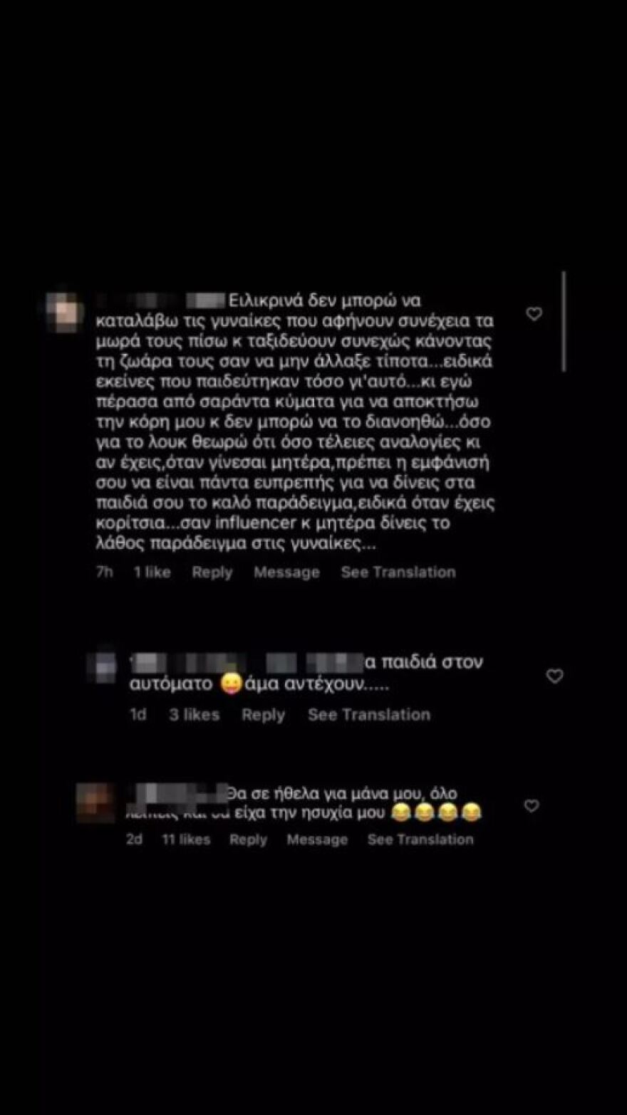 Χριστίνα Μπόμπα – Σάκης Τανιμανίδης: Η απάντηση στα αρνητικά σχόλια για το ντεκολτέ και τα ταξίδια