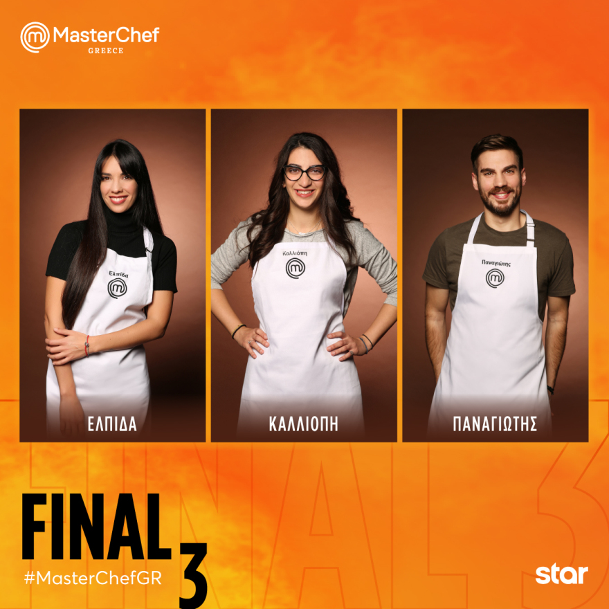 MasterChef 2022: Ποιοι θα είναι οι δυο παίκτες που θα καταφέρουν να φτάσουν στον τελικό;
