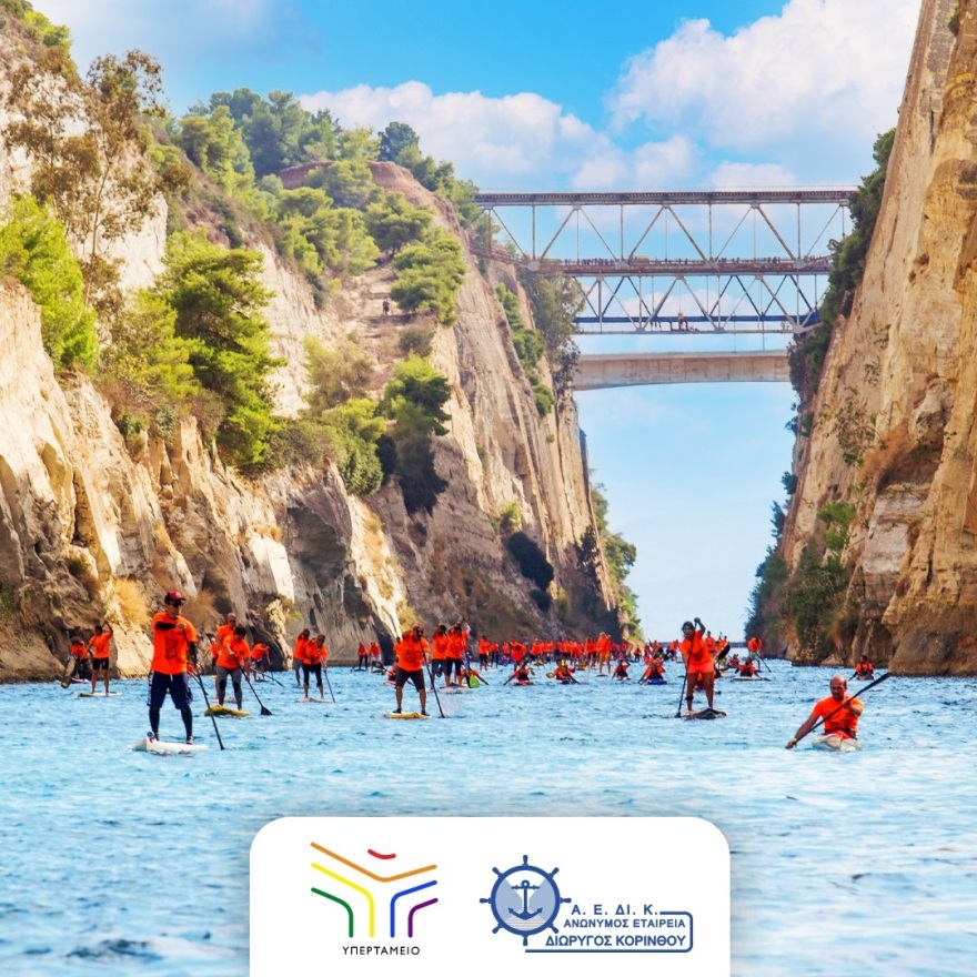 Διώρυγα της Κορίνθου: Σε λειτουργία ξανά από τον Ιούλιο