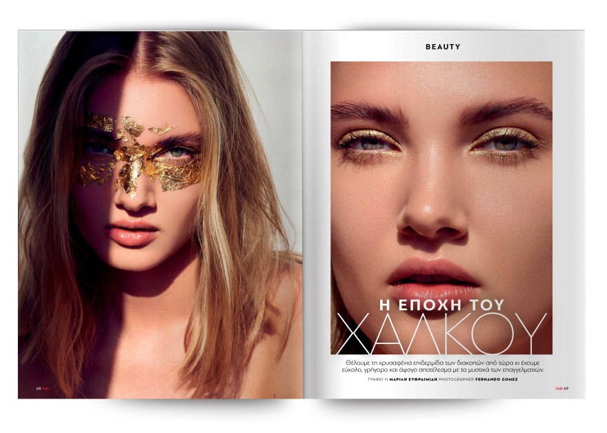 Αυτή την Κυριακή με το Πρώτο Θέμα