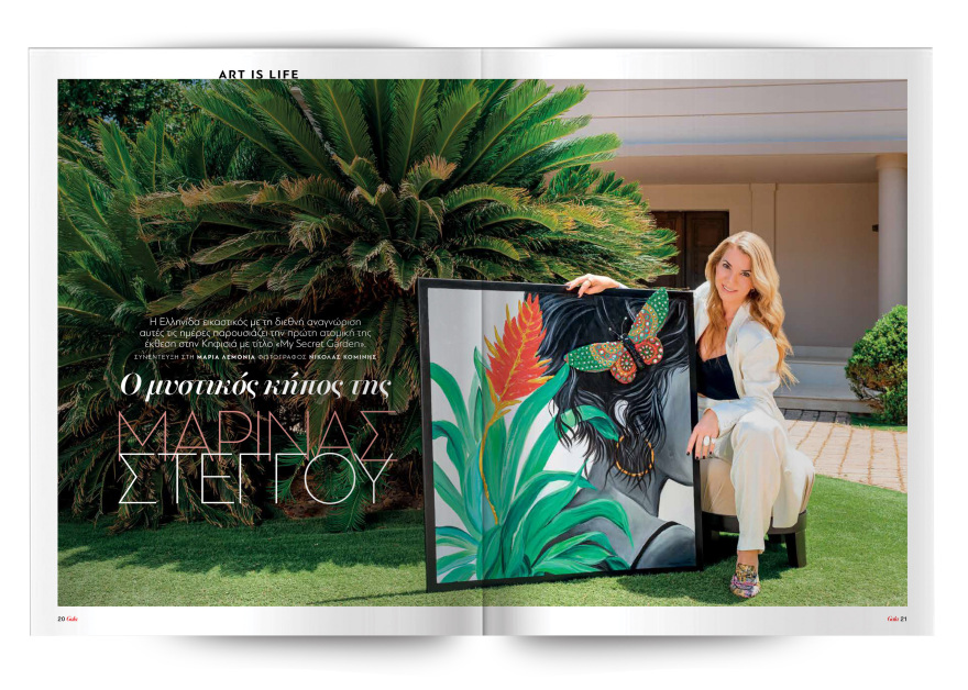 Αυτή την Κυριακή με το Πρώτο Θέμα