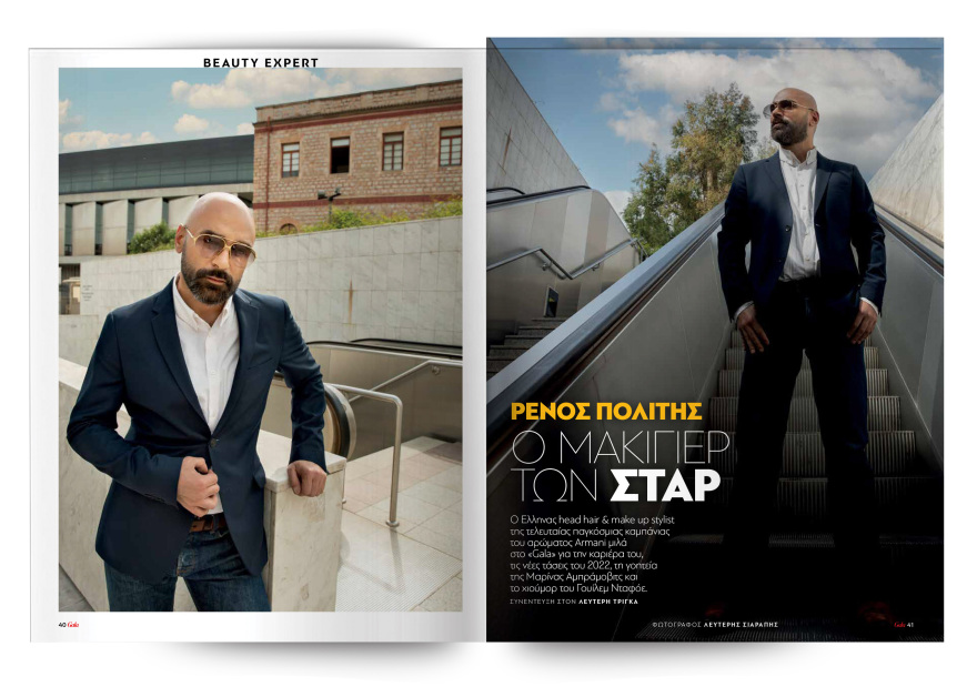 Αυτή την Κυριακή με το Πρώτο Θέμα