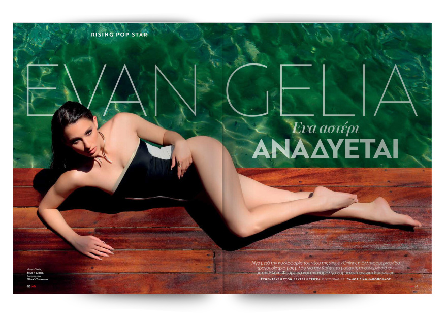 Αυτή την Κυριακή με το Πρώτο Θέμα